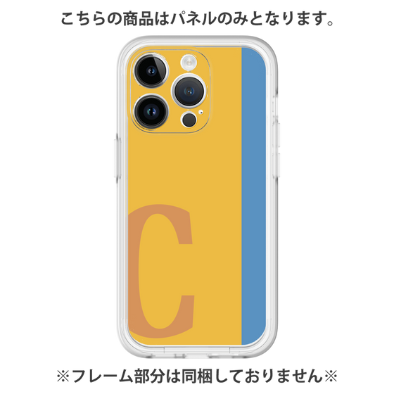 プレミアムパネル［ オリジナル - initial color line - C orange ］
