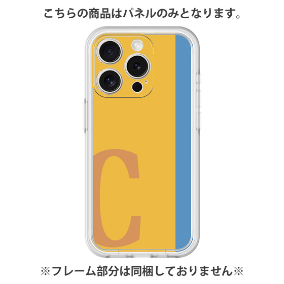 プレミアムパネル［ オリジナル - initial color line - C orange ］