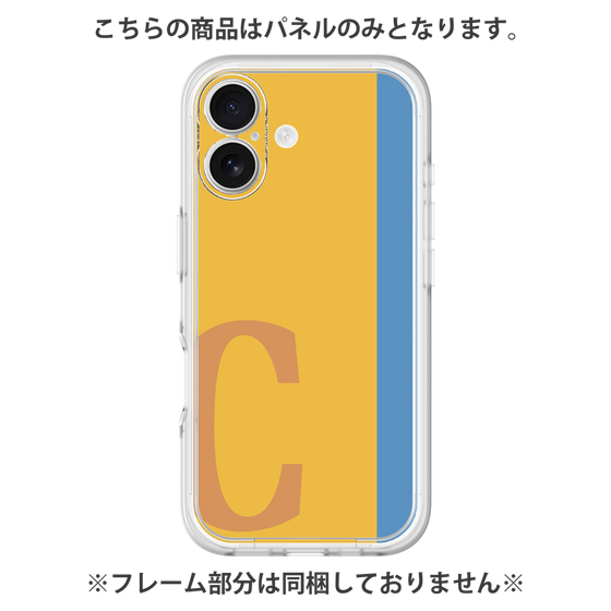 プレミアムパネル［ オリジナル - initial color line - C orange ］