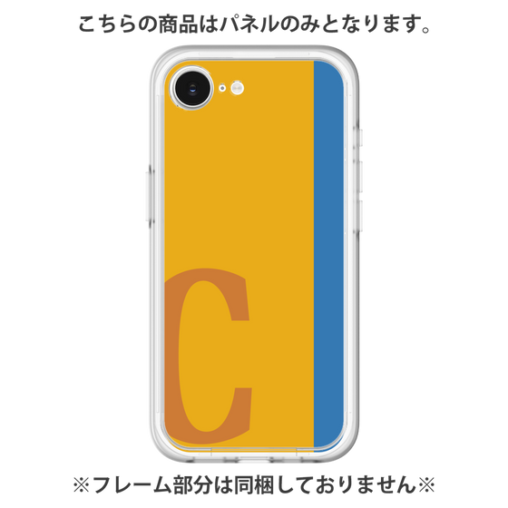 プレミアムパネル［ オリジナル - initial color line - C orange ］
