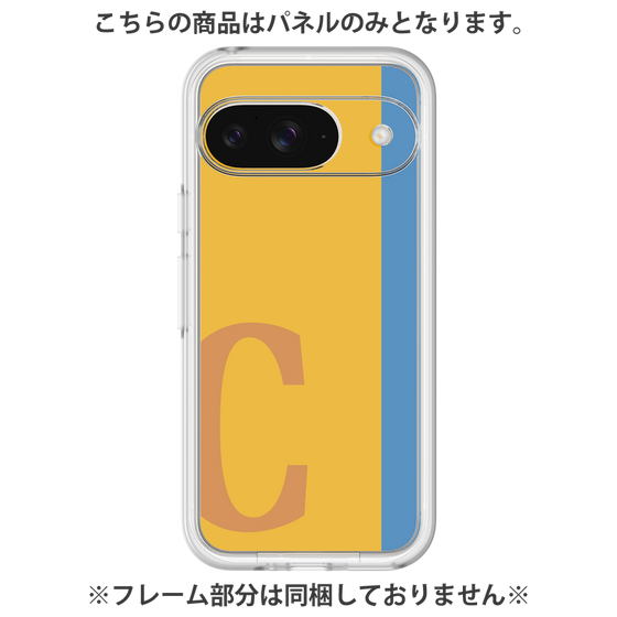 プレミアムパネル［ オリジナル - initial color line - C orange ］
