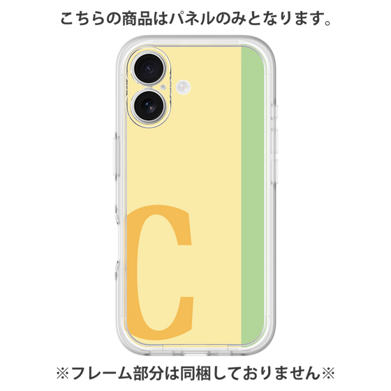 プレミアムパネル［ オリジナル - initial color line - C yellow ］