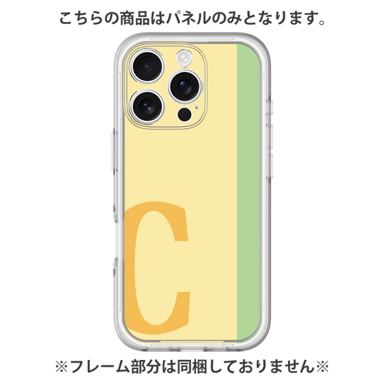 プレミアムパネル［ オリジナル - initial color line - C yellow ］