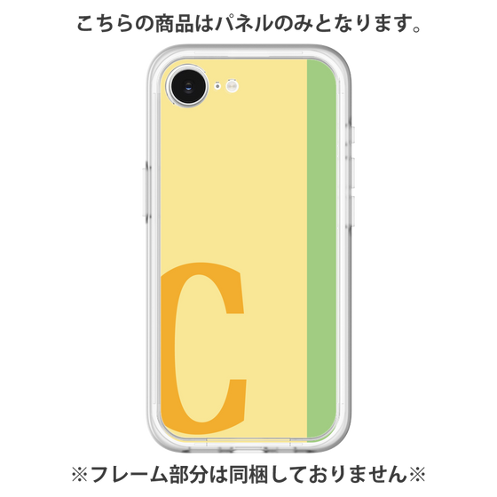 プレミアムパネル［ オリジナル - initial color line - C yellow ］