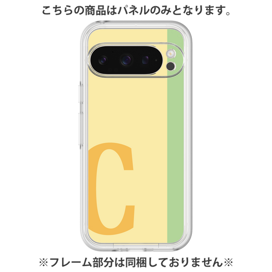 プレミアムパネル［ オリジナル - initial color line - C yellow ］
