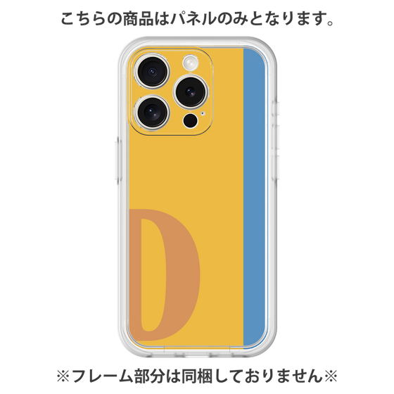 プレミアムパネル［ オリジナル - initial color line - D orange ］