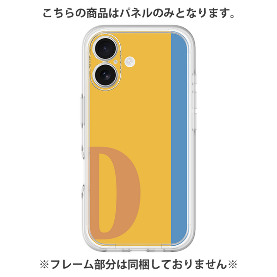 プレミアムパネル［ オリジナル - initial color line - D orange ］
