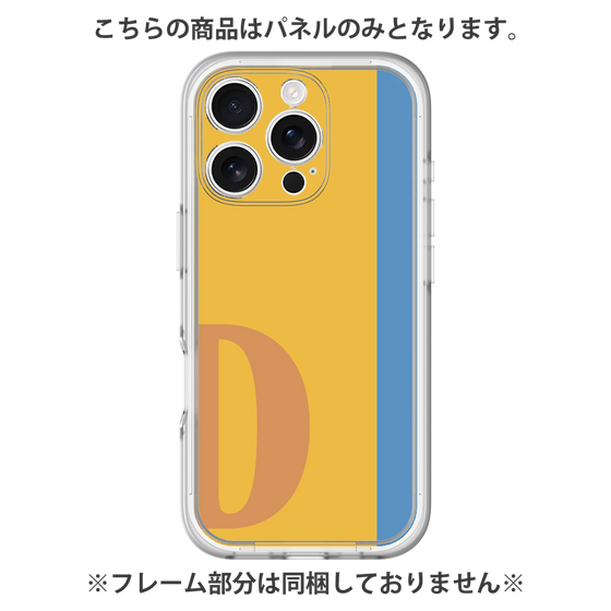 プレミアムパネル［ オリジナル - initial color line - D orange ］