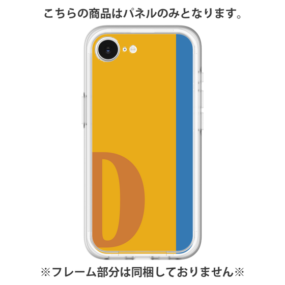 プレミアムパネル［ オリジナル - initial color line - D orange ］