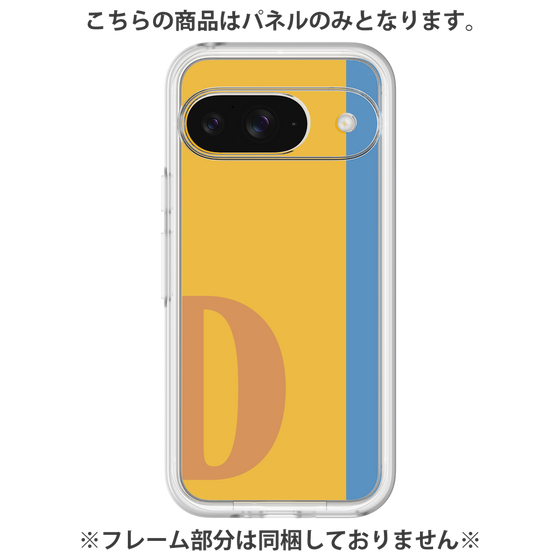 プレミアムパネル［ オリジナル - initial color line - D orange ］
