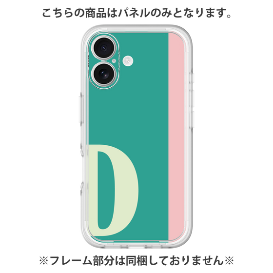 プレミアムパネル［ オリジナル - initial color line - D green ］
