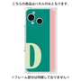 プレミアムパネル［ オリジナル - initial color line - D green ］