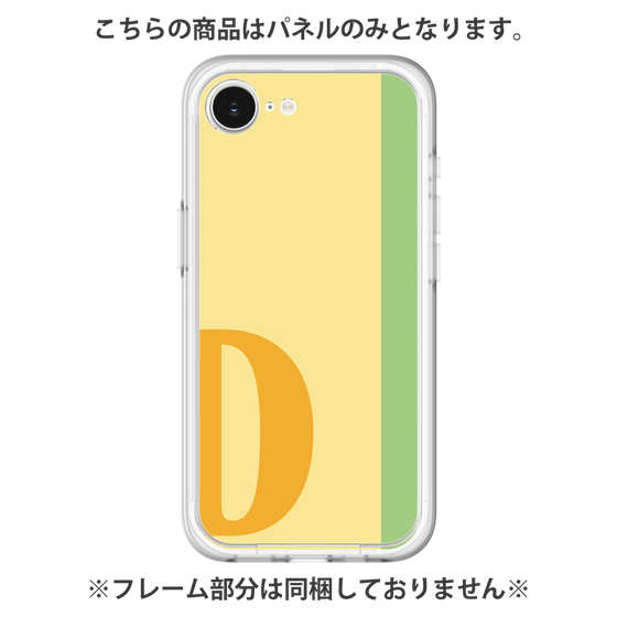 プレミアムパネル［ オリジナル - initial color line - D yellow ］