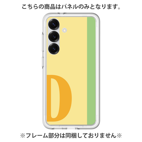 プレミアムパネル［ オリジナル - initial color line - D yellow ］