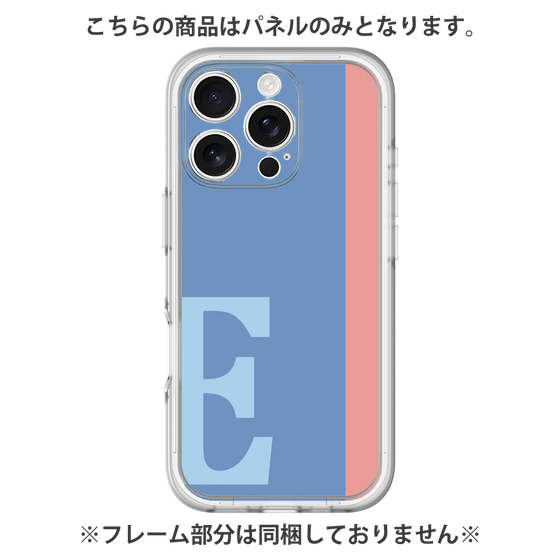 プレミアムパネル［ オリジナル - initial color line - E blue ］