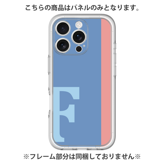 プレミアムパネル［ オリジナル - initial color line - F blue ］