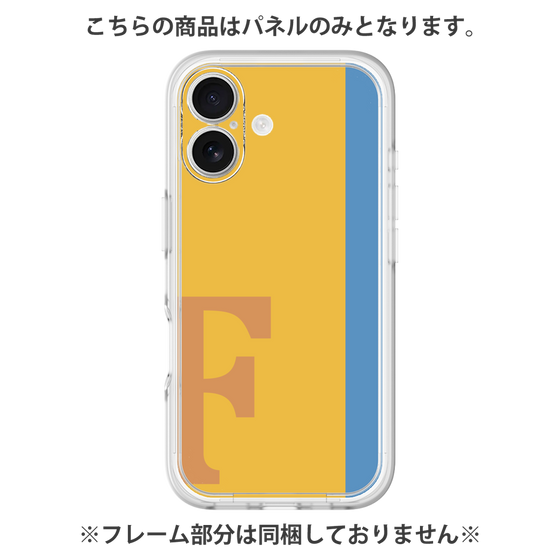 プレミアムパネル［ オリジナル - initial color line - F orange ］