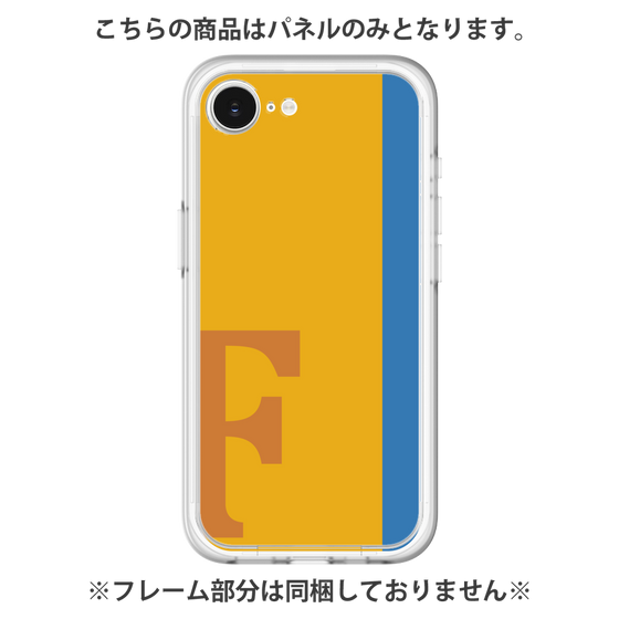 プレミアムパネル［ オリジナル - initial color line - F orange ］