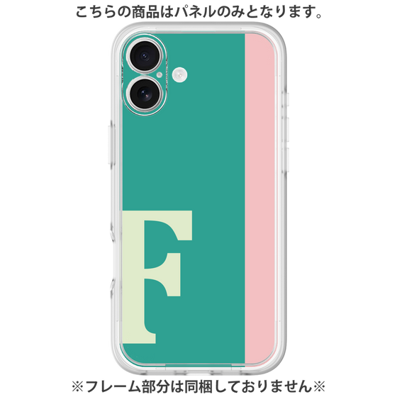 プレミアムパネル［ オリジナル - initial color line - F green ］