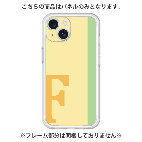 プレミアムパネル［ オリジナル - initial color line - F yellow ］