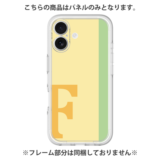 プレミアムパネル［ オリジナル - initial color line - F yellow ］