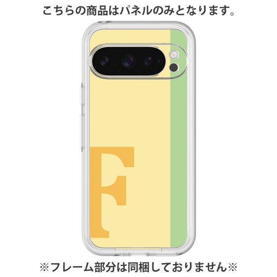 プレミアムパネル［ オリジナル - initial color line - F yellow ］