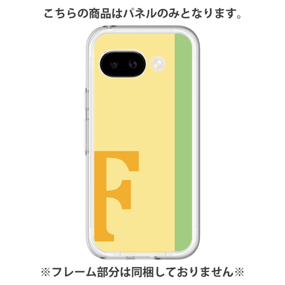 プレミアムパネル［ オリジナル - initial color line - F yellow ］