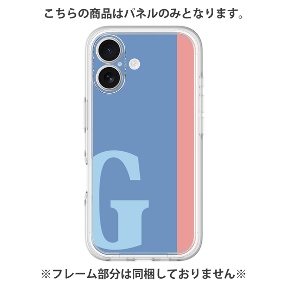 プレミアムパネル［ オリジナル - initial color line - G blue ］