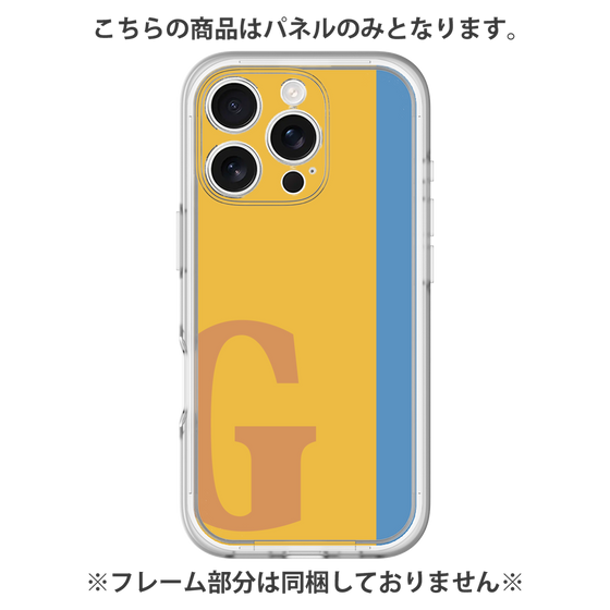 プレミアムパネル［ オリジナル - initial color line - G orange ］