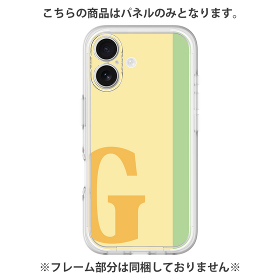 プレミアムパネル［ オリジナル - initial color line - G yellow ］