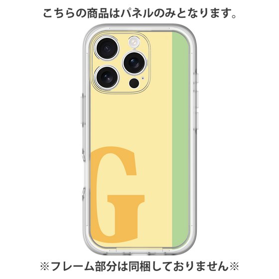 プレミアムパネル［ オリジナル - initial color line - G yellow ］