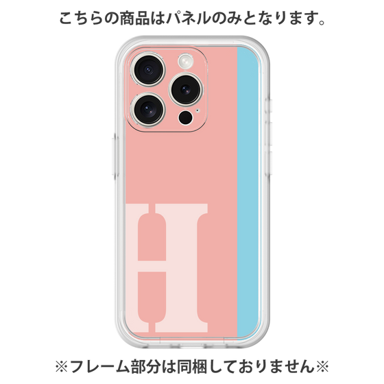 プレミアムパネル［ オリジナル - initial color line - H pink ］