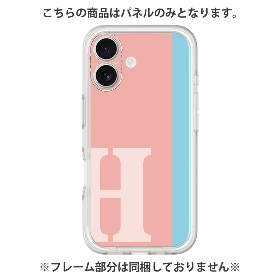 プレミアムパネル［ オリジナル - initial color line - H pink ］