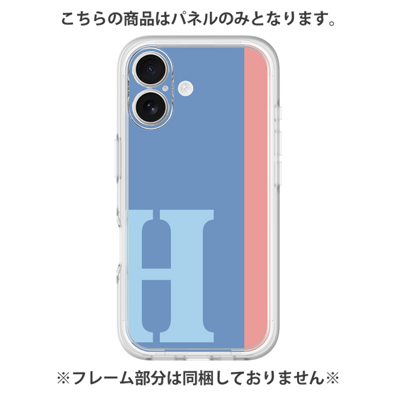 プレミアムパネル［ オリジナル - initial color line - H blue ］