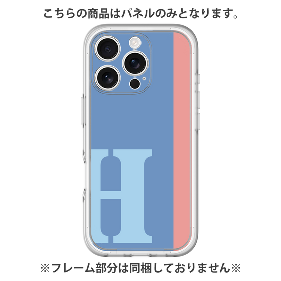 プレミアムパネル［ オリジナル - initial color line - H blue ］