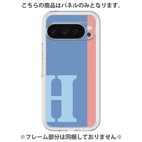 プレミアムパネル［ オリジナル - initial color line - H blue ］