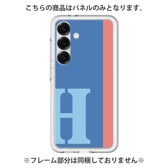 プレミアムパネル［ オリジナル - initial color line - H blue ］