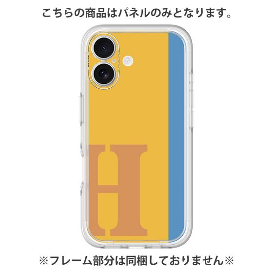 プレミアムパネル［ オリジナル - initial color line - H orange ］