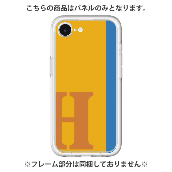 プレミアムパネル［ オリジナル - initial color line - H orange ］