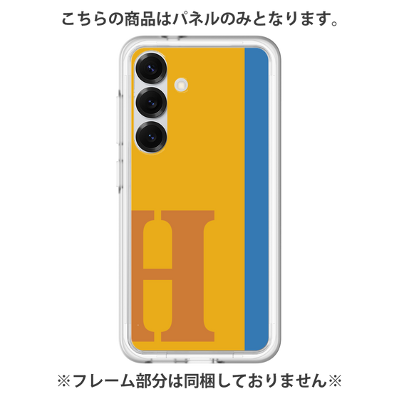 プレミアムパネル［ オリジナル - initial color line - H orange ］
