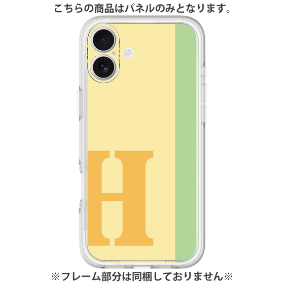 プレミアムパネル［ オリジナル - initial color line - H yellow ］