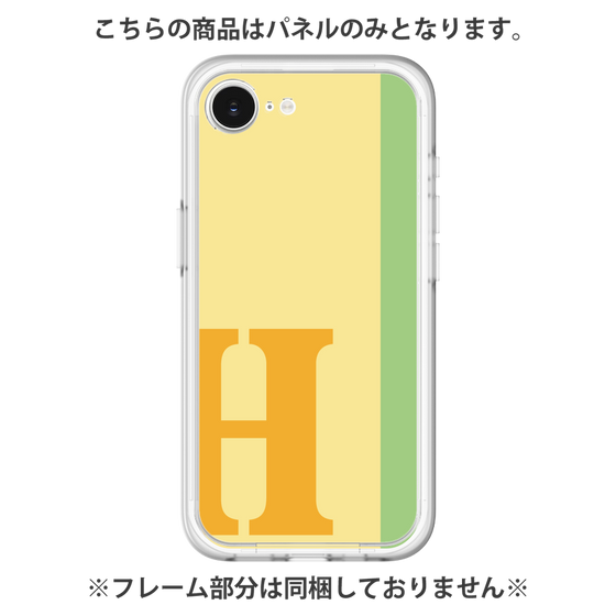 プレミアムパネル［ オリジナル - initial color line - H yellow ］