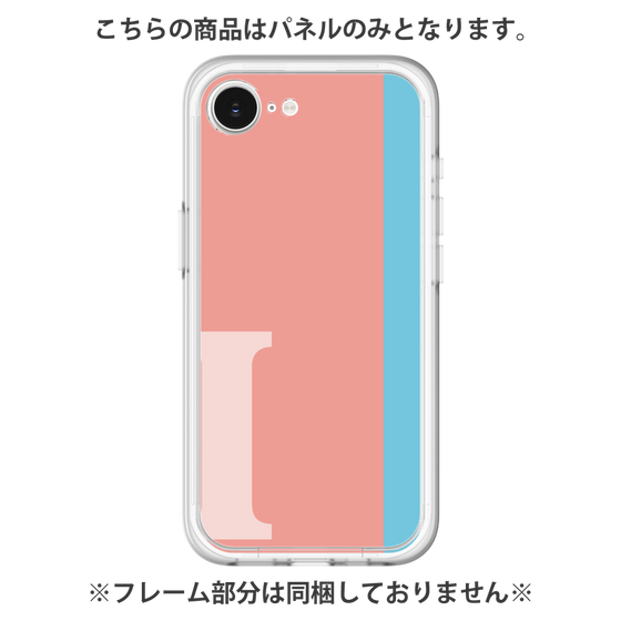 プレミアムパネル［ オリジナル - initial color line - I pink ］