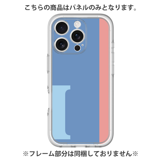 プレミアムパネル［ オリジナル - initial color line - I blue ］