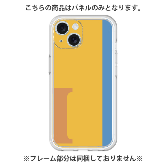 プレミアムパネル［ オリジナル - initial color line - I orange ］