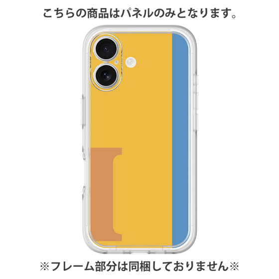 プレミアムパネル［ オリジナル - initial color line - I orange ］