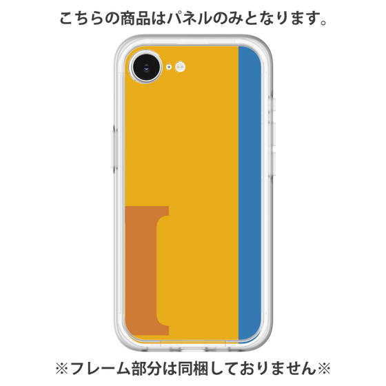 プレミアムパネル［ オリジナル - initial color line - I orange ］