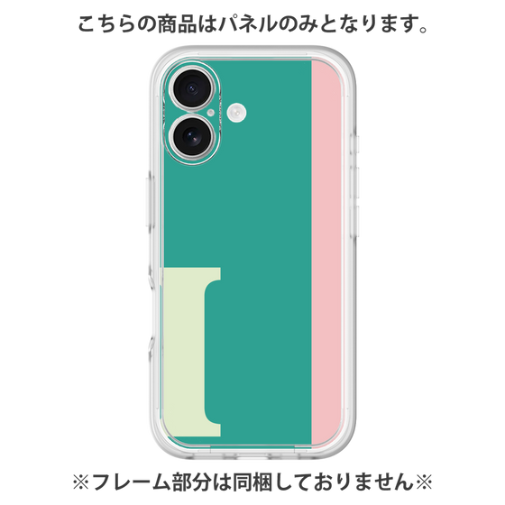 プレミアムパネル［ オリジナル - initial color line - I green ］