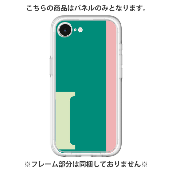 プレミアムパネル［ オリジナル - initial color line - I green ］