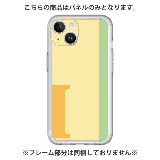 プレミアムパネル［ オリジナル - initial color line - I yellow ］